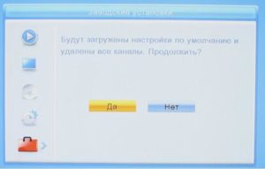 заводские настройки