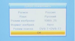 меню первое