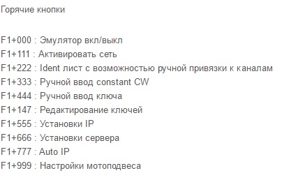 goryachie-knopki